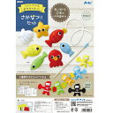 【10個セット】 アーテック ArTec フェルトキット さかなつりセット キッズ こども 赤ちゃん 手作り 幼稚園 おすすめ 自由工作 ハンドメイド アクセサ...