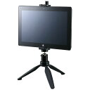 【5個セット】 アーテック ArTec 三脚用タブレットホルダーワイド スマホ テレワーク 在宅ワーク 授業 タブレット 会議 タブレットホルダー リモートワー...