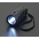 【3個セット】 アーテック ArTec ラジオdeライト ポータブル 多機能 非常用品 防災 防災グッズ 緊急 ライト グッズ ラジオ ボウエキ 防災用品 災害...