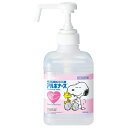 アーテック ArTec アルボナース500ml