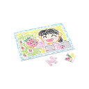 【5個セット】 アーテック ジグソーパズル 24ピース 透明スタンドカバー付 ArTec 手作りキット 工作キット 幼稚園 図工 玩具 美術 お正月 素材 子供 学校 学童用品 教材 パズル お絵かき おもちゃ 知育玩具 未完成品 図画 保育園 工作 未着色 材料 お絵描き 高品質(3)