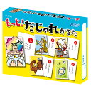 【5個セット】 アーテック ArTec もっと!だじゃれかるた 高品質(3)