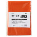 【3個セット】 アーテック ArTec 赤 カラービニール袋 ( 10枚組 ) 厚くて丈夫 キッズ こども 体育 ダンス 手作り 幼稚園 自由工作 衣装 ハンド...