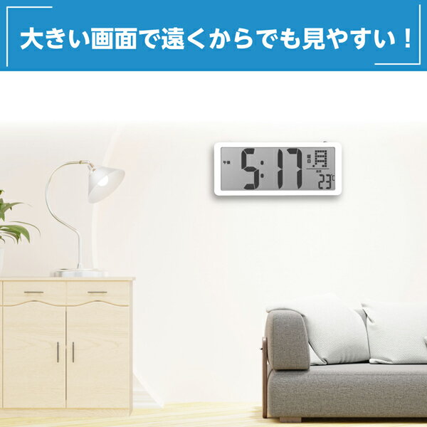 【10個セット】 アーテック ArTec 大型デジタル時計(タイマー付) 置時計 アラーム 卓上 リビング デジタル カレンダー 機器 オフィスサプライ 電池 クロック 見やすい 掛け時計 大型デジタル時計 住環境用品 大きい 大型 シンプル 周辺機器 液晶 高品質