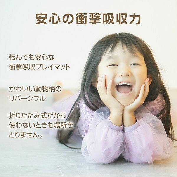【10個セット】 アーテック ArTec やわらか安心マット　アニマルズ キッズ こども 赤ちゃん 幼稚園 運動 子供用 やわらか 収納袋 室内 クリスマスプレゼント 玩具 遊び 厚手 知育 防音 子供 収納バッグ 防水 誕生日 室内あそび 男の子 運動神経 高品質