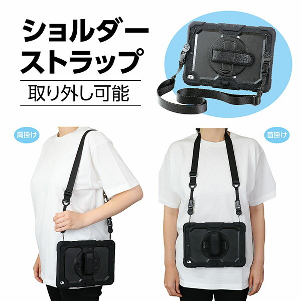 【10個セット】 アーテック ArTec IPAD10.2用多機能ケース おしゃれ おすすめ 衝撃吸収 タブレットケース タブレット マルチ 多機能 学用品 衝撃軽減 ビジネス ケース 学校 オフィスサプライ 教材 保護 文具 バッグ ショルダー カバー 高品質