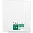 【3個セット】 アーテック ArTec A&Bオリジナルアートボード B3キャンバス 高品質