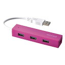 バッファロー BSH4U050U2PK USB2.0 バスパワー 4ポート ハブ ピンク 4ポート BUFFALO 送料無料(2)