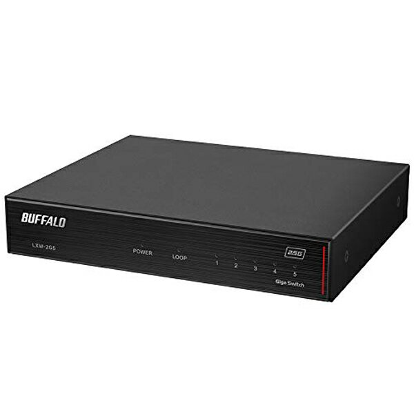 バッファロー LXW-2G5 2.5GbE対応 5ポートスイッチングHub 2.5ギガHUB BUFFALO