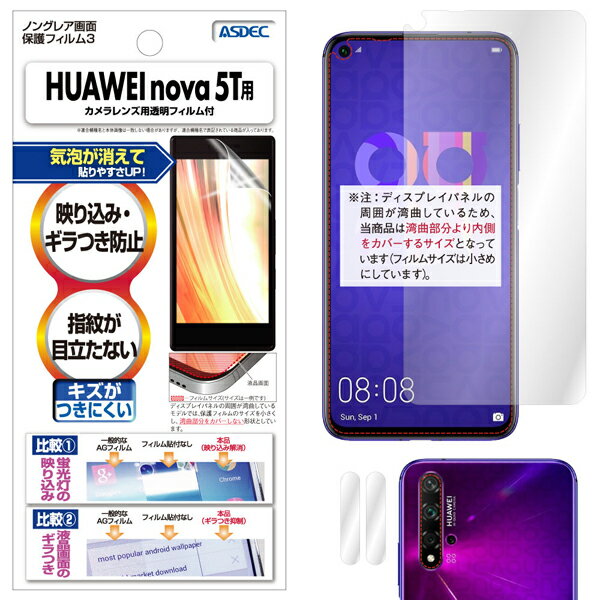 楽天市場】huawei nova 5t クラッシュグリーンの通販 楽天市場】huawei nova 5t クラッシュグリーンの通販