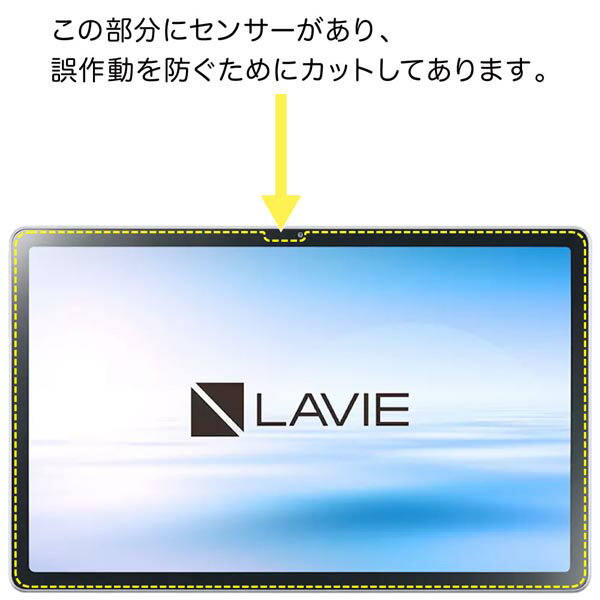blackview Tab11SE 保護フィルム blackview Tab 11 ガラスフィルム フィルム タブレット 保護 ガラス 強化ガラス 9H