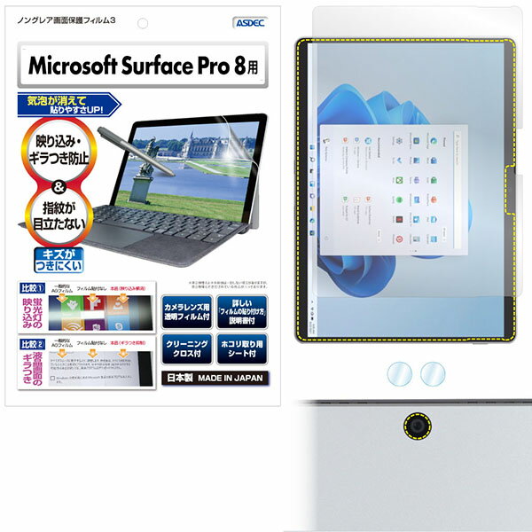 ASDEC NGB-SFPX2 Microsoft Surface Pro 8�ѥΥ󥰥쥢�ե����3 �����ǥå�