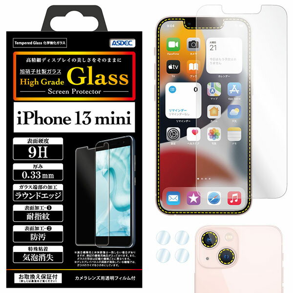 ASDEC HG-IPN26 High Grade Glass iPhone 13 mini ǥå