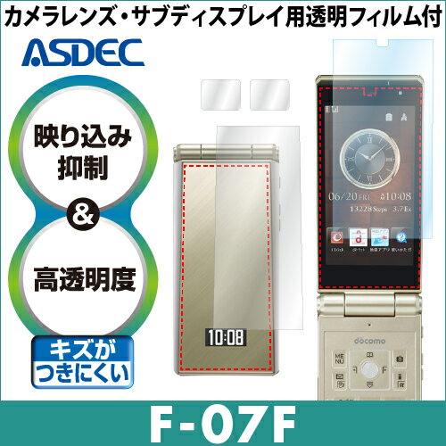 楽天市場】ドコモ f07fの通販 楽天市場】ドコモ f07fの通販