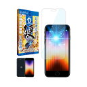 shizukawill iPhoneSE 第3世代 / 第2世代 10Hドラゴントレイル ブルーライトカット ガラスフィルム 保護フィルム iPhoneSE 第3世代 / 第2世代 APIPSE2DTGLBC シズカウィル