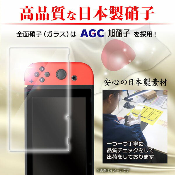 shizukawill Nintendo Switch Lite ガラスフィルム Nintendo Switch Lite NISWLGL シズカウィル