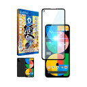 shizukawill Google Pixel5a 10Hドラゴントレイル ブルーライトカット ガラスフィルム 保護フィルム Google Pixel5a GOPI5ADTGLBC シズカウィル