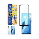 shizukawill OPPO Reno7 A ドラゴントレイル ブルーライトカット ガラスフィルム OPPO Reno7 A OPR7ADTGLBC シズカウィル