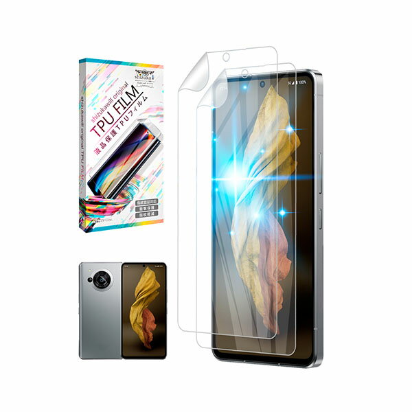 shizukawill AQUOS R7 ブルーライトカット TPUフィルム AQUOS R7 SHAQR7GLBCTPU シズカウィル