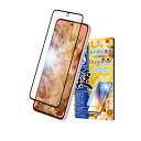 shizukawill Google Pixel8 ドラゴントレイル ブルーライトカット ガラスフィルム Pixel8 ※全面吸着タイプ GOPI8DTGLBC シズカウィル