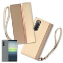 shizukawill Xperia 5 II 手帳型 ケース アイファンデストラップホール付 Caramel Xperia 5 II SOX5M2CACB シズカウィル