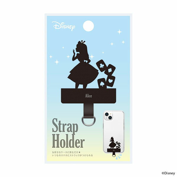 PGA ダイカット ストラップホルダー アリス PG-DSTHLD17ALC