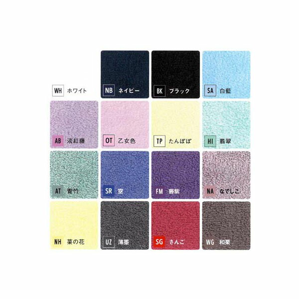 【5個セット】 カラーパイルタオルハンカチ WG 和栗 110カラーパイルタオルハンカチ 今治ブランド認定商品