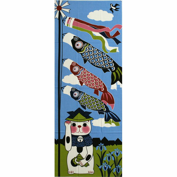 福まねき猫 こいのぼり 福まねき猫 こいのぼり 日本手ぬぐい