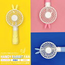 【36個セット】Handy Rabbit Fan（ハンディラビットファン） DLFS19042YL(DLFS19042YL イエロー)