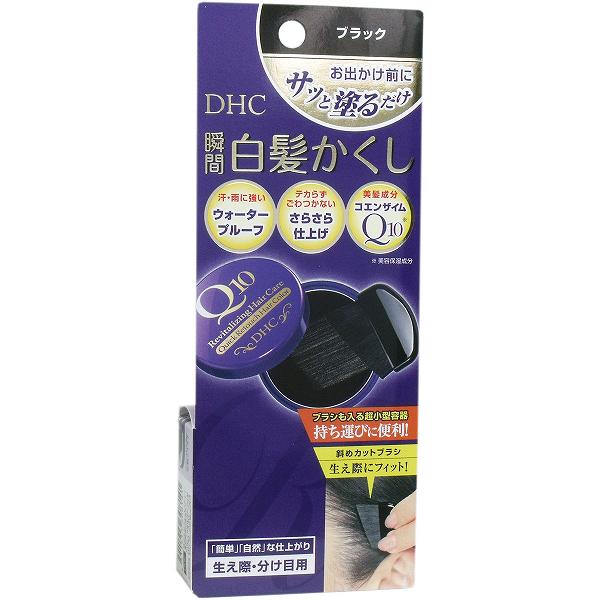 【15個セット】 DHC Q10美容液 クイック白髪かくし ブラック 4.5g