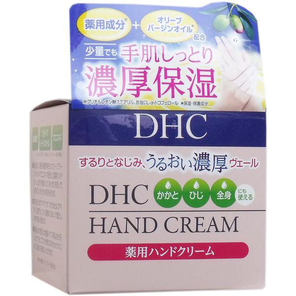 【20個セット】 DHC 薬用 ハンドクリーム 120g