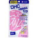 【2個セット】 DHC ニュースリム ダイエット 20日分 80粒 女...(4)