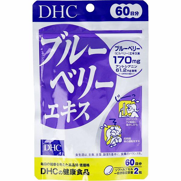 ※この商品は配送会社の都合により、北海道・沖縄・離島にはお届けできません。 ご注文が確認された場合、キャンセルさせて頂く可能性がございますのであらかじめご了承ください。青紫色の天然色素・アントシアニンを豊富に含んだブルーベリーエキスに、ルテインを含むマリーゴールド、カロテノイドやビタミンB類を配合。使いすぎによるシバシバ感をすばやくサポートします。●パソコンやテレビの画面を長時間見る方には、つづけて摂ることをおすすめします。★こんな方におすすめ●画面に集中しがち●パソコンなどで酷使する●よく車の運転をする●受験勉強中●読書やデスクワークが多い【名称】ビルベリーエキス食品【原材料】ブルーベリー(ビルベリー)エキス末、しその実油／ゼラチン、グリセリン、ミツロウ、カロテノイド色素、ビタミンB6、ビタミンB1、マリーゴールド色素、ビタミンB2、ビタミンB12、(一部に大豆・ゼラチンを含む)【原料原産地名】スウェーデン、フィンランド、ラトビア、エストニア、リトアニア(ブルーベリー(ビルベリー))【栄養成分(2粒620mgあたり)】熱量：3.3kcaLたんぱく質：0.25g脂質：0.18g炭水化物：0.16g食塩相当量：0.002gビタミンB1：2.0mgビタミンB2：0.4mgビタミンB6：2.0mgビタミンB12：40.0μgブルーベリー(ビルベリー)エキス末：170mg(アントシアニン：36%)シソの実油：156mg(α-リノレン酸として85.8mg)総カロテノイド：2mgルテイン(フリー体換算)：0.6mg【召し上がり量】・1日2粒を目安にお召し上がりください。【召し上り方】・1日摂取目安量を守り、水またはぬるま湯でお召し上がりください。【保存方法】・直射日光、高温多湿な場所を避けて保管してください。【注意】・お身体に異常を感じた場合は、飲用を中止してください。・原材料をご確認の上、食品アレルギーのある方はお召し上がりにならないで下さい。・薬を服用中あるいは通院中の方、妊娠中の方は、お医者様にご相談の上お召し上がりください。・お子様の手の届かない所で保管してください。・開封後はしっかり開封口を閉め、なるべく早くお召しあがりください。個装サイズ：110X170X20mm個装重量：約44g内容量：37.2g(1粒重量310mg×120粒)※この商品は配送会社の都合により、北海道・沖縄・離島にはお届けできません。 ご注文が確認された場合、キャンセルさせて頂く可能性がございますのであらかじめご了承ください。