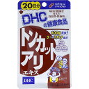 ※この商品は配送会社の都合により、北海道・沖縄・離島にはお届けできません。 ご注文が確認された場合、キャンセルさせて頂く可能性がございますのであらかじめご了承ください。100倍濃縮エキスで、昔を取り戻す！●熟成させた根から抽出し、100倍に濃縮したトンカットアリエキスを使用しました。●男性のバイタリティーを高め、エネルギッシュな毎日を力強くサポートします。●いつまでも若々しく過ごしたい男性に。【名称】トンカットアリエキス末含有食品【原材料】亜鉛酵母(アメリカ製造)、トンカットアリエキス末、セレン酵母／ゼラチン、パントテン酸Ca、グリセリン脂肪酸エステル、微粒二酸化ケイ素、着色料(カラメル、酸化チタン) 【栄養成分(1日1粒あたり：239mg)】熱量：0.9kcaLたんぱく質：0.10g脂質：0.01g炭水化物：0.10g食塩相当量：0.0008gパントテン酸：9.2mg亜鉛：5.0mgセレン：20μgトンカットアリエキス末：65mg(ユーリコサポニン：30%、ユーリコペプチド：22%、ユーリコマノン：2%)【召し上がり量】1日1粒を目安に水またはぬるま湯で召し上がりください。【召し上がり方】・水またはぬるま湯でお召し上がりください。・お身体に異常を感じた場合は、摂取を中止してください。・原材料をご確認の上、食物アレルギーのある方はお召し上がりにならないでください。・薬を服用中あるいは通院中の方、妊娠中の方は、お医者様にご相談の上お召し上がりください。【注意】・お身体に異常を感じた場合は、飲用を中止してください。・原材料をご確認の上、食品アレルギーのある方はお召し上がりにならないでください。・薬を服用中あるいは通院中の方、妊娠中の方は、お医者様にご相談の上お召し上がりください。【保存方法】・直射日光、高温多湿な場所をさけて保存してください。・お子様の手の届かないところで保管してください。・開封後はしっかり開封口を閉め、なるべく早くお召し上がりください。個装サイズ：89X149X3mm個装重量：約5g内容量：4.8g(1粒重量239mgX20粒)※この商品は配送会社の都合により、北海道・沖縄・離島にはお届けできません。 ご注文が確認された場合、キャンセルさせて頂く可能性がございますのであらかじめご了承ください。