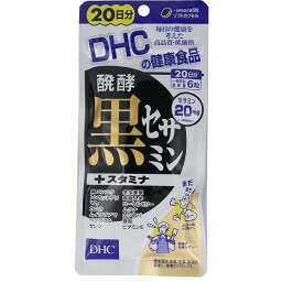 【6個セット】 DHC 醗酵黒セサミン+スタミナ 120粒入 20日分