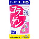 【10個セット】DHC コラーゲン 120粒入 20日分