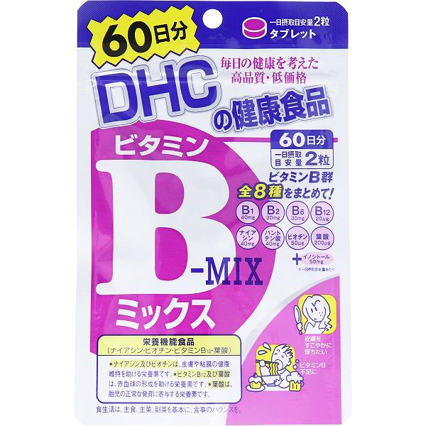【2個セット】DHC ビタミンBミックス 120粒 60日分