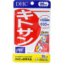 【2個セット】DHC キトサン 60粒 20日分 1