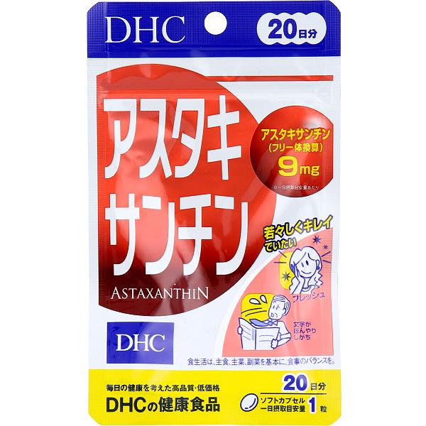 ※この商品は配送会社の都合により、北海道・沖縄・離島にはお届けできません。 ご注文が確認された場合、キャンセルさせて頂く可能性がございますのであらかじめご了承ください。アスタキサンチンを高濃度に詰め込んだソフトカプセルです。原料には、豊富にアスタキサンチンを含有し、サケなどの体色のもとになっているヘマトコッカス藻を採用。1日1粒目安で、毎日の食事だけでは補いにくいアスタキサンチンを9mgも含有し、さらに、ともにはたらくビタミンEを配合してはたらきを強化しました。●いつまでも若々しくキレイでいたい方や生活習慣が気になる方、冴えや視界のリスクが気になる方におすすめです。【名称】ヘマトコッカス藻色素加工食品【原材料】オリーブ油(スペイン製造)／ヘマトコッカス藻色素(アスタキサンチン含有)、ゼラチン、グリセリン、ビタミンE【栄養成分(1粒320mgあたり)】熱量：2.1kcaLたんぱく質：0.10g脂質：0.18g炭水化物：0.03g食塩相当量：0.0008gビタミンE： 2.7mgアスタキサンチン(フリー体換算)：9mg【召し上がり量】1日1粒を目安にお召し上がりください。【召し上がり方】・1日の目安量を守り、水またはぬるま湯でお召し上がりください。【注意】・お身体に異常を感じた場合は、飲用を中止してください。・本品は天然素材を使用しているため、色調に若干差が生じる場合があります。これは色の調整をしていないためであり、成分含有量や品質に問題はありません。・原材料をご確認の上、食品アレルギーのある方はお召し上がりにならないでください。・薬を服用中の方あるいは通院中の方、妊娠中の方は、お医者様にご相談の上、お召し上がりください。・お子様の手の届かないところで保管してください。・開封後はしっかり開封口を閉め、なるべく早くお召し上がりください。【保存方法】・直射日光、高温多湿な場所を避けて保存してください。個装サイズ：90X149X10mm個装重量：10g内容量：6.4g(1粒重量320mg(1粒内容量185mg)X20粒)※この商品は配送会社の都合により、北海道・沖縄・離島にはお届けできません。 ご注文が確認された場合、キャンセルさせて頂く可能性がございますのであらかじめご了承ください。