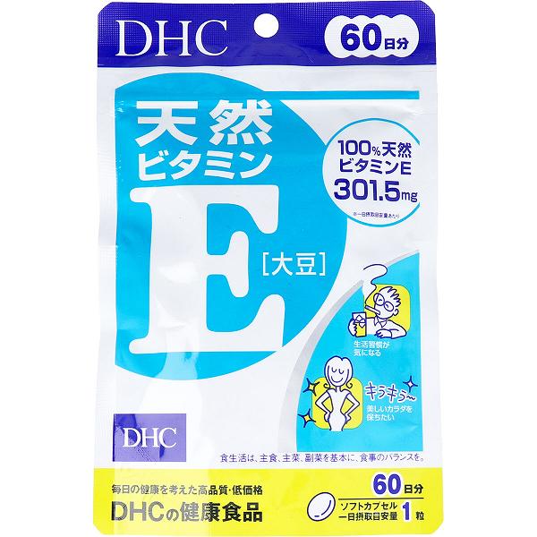 ※この商品は配送会社の都合により、北海道・沖縄・離島にはお届けできません。 ご注文が確認された場合、キャンセルさせて頂く可能性がございますのであらかじめご了承ください。ビタミンEの中でもっとも活性の高い天然d-α-トコフェロールを一日摂取目安量あたり301.5mg配合。カサカサが気になる方、冷え・コリが気になる方、緑黄色野菜が不足しがちな方、中高年期を健康に過ごしたい方におすすめのサプリメントです。●若々しいからだと健康のために、手軽なサプリで補うことをおすすめします。★こんな方におすすめ●生活習慣が気になる●若々しさを保ちたい●カサつきが気になる●妊娠・授乳中●緑黄色野菜が不足気味【名称】ビタミンE加工食品【原材料】ビタミンE、ゼラチン、グリセリン【召し上がり量】1日1粒を目安にお召し上がりください。【召し上がり方】1日の摂取目安量を守り、水またはぬるま湯でお召し上がりください。【栄養成分(1日あたり：1粒510mg)】熱量：3.6kcaLたんぱく質：0.13g脂質：0.33g炭水化物：0.03g食塩相当量：0.001gビタミンE：301.5mg【注意】・お身体に異常を感じた場合は、飲用を中止してください。・原材料をご確認の上、食品アレルギーのある方はお召し上がりにならないでください。・薬を服用中の方あるいは通院中の方、妊娠中の方は、お医者様にご相談の上、お召し上がりください。・お子様の手の届かないところで保管してください。・開封後はしっかり開封口を閉め、なるべく早くお召し上がりください。・本品は天然素材を使用しているため、色調に若干差が生じる場合があります。これは色の調整をしていないためであり、成分含有量や品質に問題はありません。【保存方法】・直射日光、高温多湿な場所を避けて保存してください。個装サイズ：109X168X16mm個装重量：37g内容量：30.6g(1粒重量510mg(1粒内容量335g)X60粒)※この商品は配送会社の都合により、北海道・沖縄・離島にはお届けできません。 ご注文が確認された場合、キャンセルさせて頂く可能性がございますのであらかじめご了承ください。