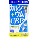 【5個セット】DHC カルシウム+CBP 60日分 240粒入