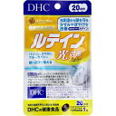 【20個セット】DHC ルテイン光対策 20日分 20粒入