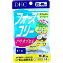 ※この商品は配送会社の都合により、北海道・沖縄・離島にはお届けできません。 ご注文が確認された場合、キャンセルさせて頂く可能性がございますのであらかじめご了承ください。DHCのダイエットサプリ『フォースコリー』のソフトカプセルタイプ。コレウスフォルスコリエキス末の量やサプリメントの形状に配慮し、ニオイなどが気にならない、やさしい配合にしました。 ●コレウスフォルスコリエキス末は、南アジアに自生するコレウスフォルスコリというシソ科植物の根から抽出した成分。除脂肪体重(Lean Body Mass)に着目した天然由来の植物性素材フォルスコリンを含んでいます。●コレウスフォルスコリエキス末に加え、スタイル成分として人気のココナッツオイル、筋力キープに役立つ必須アミノ酸と、ダイエッターが摂りたいビタミン、ビタミンB類を配合しました。●まとめてダイエット成分を摂りたい方、ダイエット初心者の方、フォースコリーを試したがニオイが気になった方などに、おすすめのサプリメントです。【名称】コレウスフォルスコリエキス含有食品【指定成分等含有食品】コレウス・フォルスコリー【原材料】ココナッツオイル(インド製造)、コレウスフォルスコリエキス末(コレウスフォルスコリ抽出物、デキストリン)／ゼラチン、グリセリン、グリセリン脂肪酸エステル、バリン、ロイシン、イソロイシン、ビタミンB1、ビタミンB2、ビタミンB6【栄養成分表示(1日あたり1〜2粒370〜740mg)】エネルギー・・・2.2〜4.4kcaLたんぱく質・・・0.11〜0.22g脂質・・・0.15〜0.31g炭水化物・・・0.09〜0.18g食塩相当量・・・0.001〜0.002gビタミンB1・・・0.5〜1.0mgビタミンB2・・・0.5〜1.0mgビタミンB6・・・0.5〜1.0mgコレウスフォルスコリエキス末・・・85〜170mg(フォルスコリン 25〜50mg)バージンココナッツオイル・・・100〜200mgバリン・・・5〜10mgロイシン・・・5〜10mgイソロイシン・・・5〜10mg【召し上がり量】・1日1〜2粒を目安にお召し上がりください。【お召し上がり方】・本品は、体質や体調によって、お腹がゆるくなることがあります。摂取される際には、体調に合わせて摂取量を調整してください。・1日分の目安量を守り、水またはぬるま湯でお召し上がりください。【注意】・お身体に異常を感じた場合は、飲用を中止してください。・原材料をご確認の上、食物アレルギーのある方はお召し上がりにならないでください。・薬を服用中あるいは通院中の方、妊娠中の方は、お医者様にご相談の上お召し上がりください。・お子様の手の届かないところで保管してください。・開封後はしっかり開封口を閉め、なるべく早くお召し上がりください。【保存方法】・直射日光、高温多湿な場所はさけて保存してください。個装サイズ：90X150X5mm個装重量：約20g内容量：14.8g(1粒重量370mgX40粒)※この商品は配送会社の都合により、北海道・沖縄・離島にはお届けできません。 ご注文が確認された場合、キャンセルさせて頂く可能性がございますのであらかじめご了承ください。