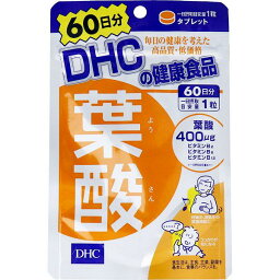 【4個セット】DHC 葉酸 60日分 60粒入