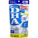 【2個セット】DHC DHA 60日分 240粒入