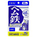 【5個セット】DHC ヘム鉄 20日分 40粒入