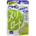 ※この商品は配送会社の都合により、北海道・沖縄・離島にはお届けできません。 ご注文が確認された場合、キャンセルさせて頂く可能性がございますのであらかじめご了承ください。メリロートはマメ科のハーブで、芳香性物質クマリンを豊富に含んでいます。このメリロートから抽出したエキスにジャワティーエキス、イチョウ葉、トウガラシを配合したサプリメントです。●水分対策に。●夕方になるとだるさが気になる人は、昼食後にまとめてとるのがおすすめです。【名称】メリロートエキス含有食品【原材料】オリーブ油(スペイン製造)、メリロートエキス末、ジャワティーエキス末、イチョウ葉エキス末／ゼラチン、グリセリン、ミツロウ、グリセリン脂肪酸エステル、トウガラシ抽出物【栄養成分(2粒910mgあたり)】熱量：5.3kcaLたんぱく質：0.27g脂質：0.39g炭水化物：0.17g食塩相当量：0.002gメリロートエキス末：200mg(クマリン5%)、ジャワティーエキス末：20mgイチョウ葉エキス末：20mg(フラボノイド：24%、テルペンラクトン類：6%)トウガラシ抽出物：2mg【召し上がり量】1日2粒を目安にお召し上がりください。【保存方法】直射日光、高温多湿な場所をさけて保存してください。【注意】・1日の目安量を守って、お召し上がりください。・お身体に異常を感じた場合は、飲用を中止してください。・原材料をご確認の上、食物アレルギーのある方はお召し上がりにならないでください。・薬を服用中あるいは通院中の方、妊娠中の方は、お医者様にご相談の上お召し上がりください。・お子様の手の届かないところで保管してください。・開封後はしっかり開封口を閉め、なるべく早くお召し上がりください。個装サイズ：110X170X15mm個装重量：約60g内容量：54.6g(1粒重量455mgX120粒)ケースサイズ：25.9X196X23cmケース重量：約1.5kg製造国：日本※この商品は配送会社の都合により、北海道・沖縄・離島にはお届けできません。 ご注文が確認された場合、キャンセルさせて頂く可能性がございますのであらかじめご了承ください。