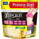 【10個セット】 DHC プロティンダイエット 美Body バナナ味 300g