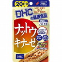 ※この商品は配送会社の都合により、北海道・沖縄・離島にはお届けできません。 ご注文が確認された場合、キャンセルさせて頂く可能性がございますのであらかじめご了承ください。すこやかな流れをキープしたい方に！健康によいと人気の発酵食品・納豆には、スムーズな流れを助ける酵素「ナットウキナーゼ」という特有成分が含まれています。DHCの「ナットウキナーゼ」は、この「ナットウキナーゼ」3100FUに加え、サラサラに役立つ「DHA」「EPA」「国産タマネギ外皮エキス」をプラスして、健康維持にはたらく力を高めました。●生活習慣対策や、毎日の健康管理にどうぞ。●途中で溶けにくく、しっかり届く「耐酸性ハードカプセル」を採用。納豆や青魚特有のニオイが苦手な方にもおすすめです。【名称】ナットウ菌培養エキス加工食品【原材料】納豆菌培養エキス末(納豆菌培養エキス、還元デキストリン、デキストリン)(大豆を含む、国内製造、台湾製造)、精製魚油、ショ糖、タマネギ外皮エキス末、澱粉、カゼインカリウム(乳成分を含む)／ヒドロキシプロピルメチルセルロース、セルロース、ステアリン酸Ca、微粒二酸化ケイ素、着色料(カラメル、酸化チタン)、増粘剤(ジェランガム)【栄養成分(1粒309mgあたり)】熱量：1.3kcaLたんぱく質：0.02g脂質：0.03g炭水化物：0.24g食塩相当量：0.001g納豆菌培養エキス末：155mg(ナットウキナーゼ3100FU)タマネギ外皮エキス末：10mg(ケルセチン5％)DHA：5mgEPA：0.5mg【保存方法】直射日光、高温多湿な場所をさけて保存してください。【注意】・1日の目安量を守って、お召し上がりください。・お身体に異常を感じた場合は、飲用を中止してください。・特定原材料等27品目のアレルギー物質を対象範囲として表示しています。原材料をご確認の上、食物アレルギーのある方はお召し上がりにならないでください。・薬を服用中あるいは通院中の方、妊娠中の方は、お医者様にご相談の上お召し上がりください。・お子様の手の届かないところで保管してください。・開封後はしっかり開封口を閉め、なるべく早くお召し上がりください。個装サイズ：90X150X6mm個装重量：約9g内容量：6.1g(1粒重量309mg×20粒)ケースサイズ：19.7X17.6X18.5cmケース重量：0.5kg製造国：日本※この商品は配送会社の都合により、北海道・沖縄・離島にはお届けできません。 ご注文が確認された場合、キャンセルさせて頂く可能性がございますのであらかじめご了承ください。