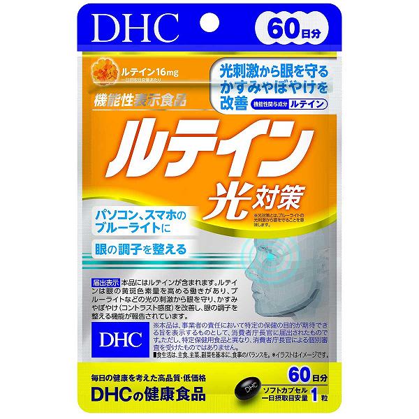 【6個セット】 DHC ルテイン 光対策 60日分 60粒入